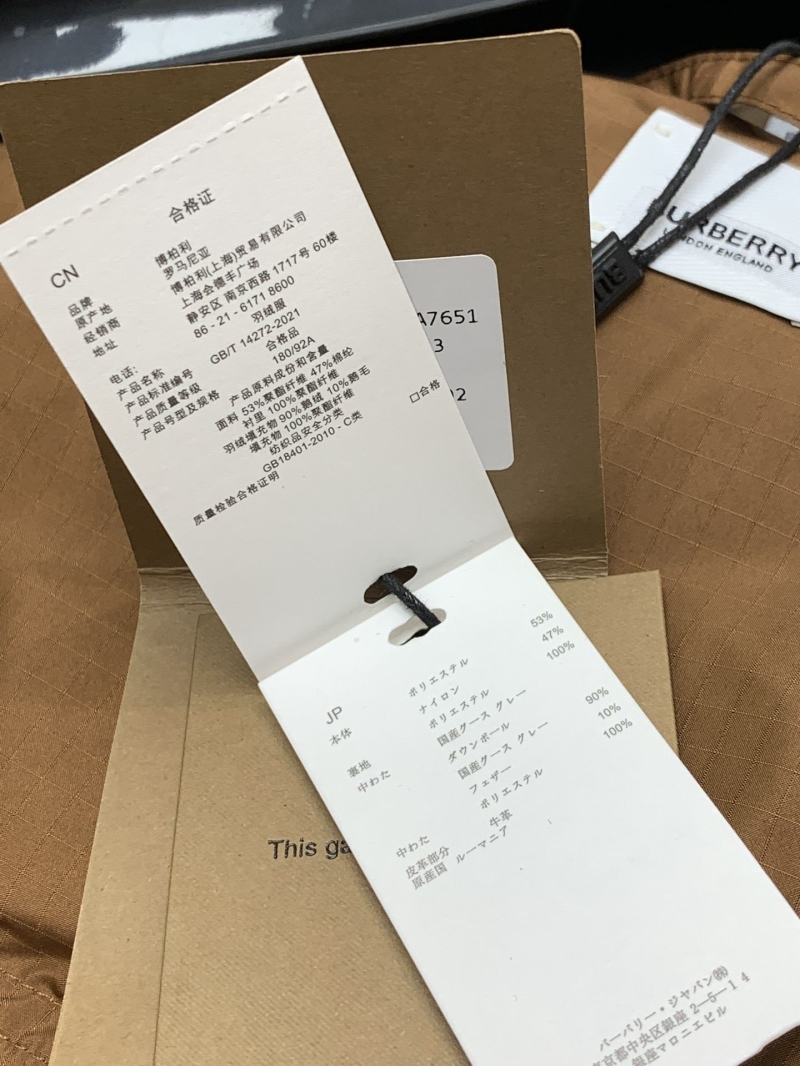 Bv*b*rry down jackets